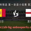 安博体育-莱比锡足球俱乐部成功冲入德甲联赛的详细报道