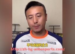 安博体育-意甲各队球员工资水平及队内薪酬结构